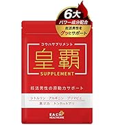ゆうき マルコ 赤サプリ ゆうき様専用 マルコ 赤サプリ 【公式通販】